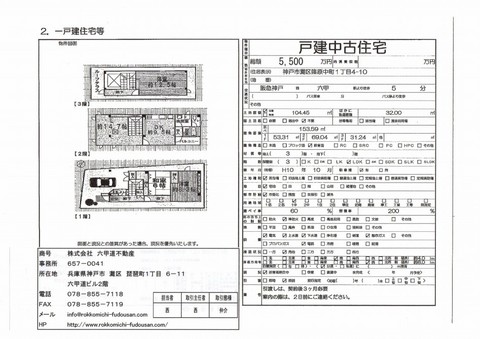 sinohara163_ks.jpg