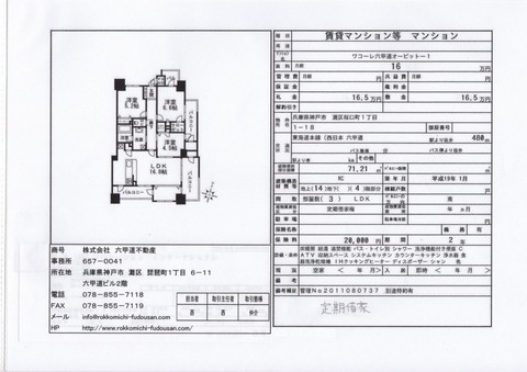 wakore316_ks.jpg