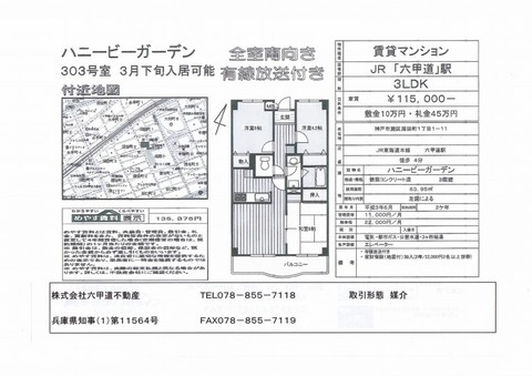 fukada397_ks.jpg