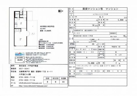 koutoku495_ks.jpg