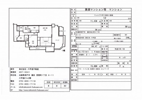 sakura574_ks.jpg