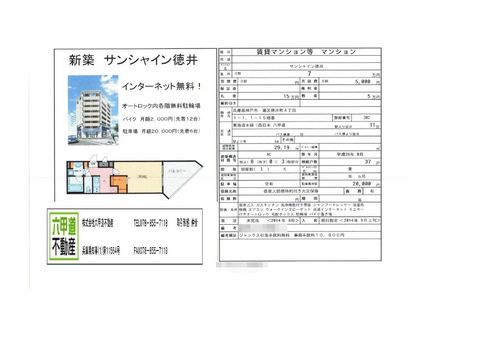 140821徳井町１.jpg