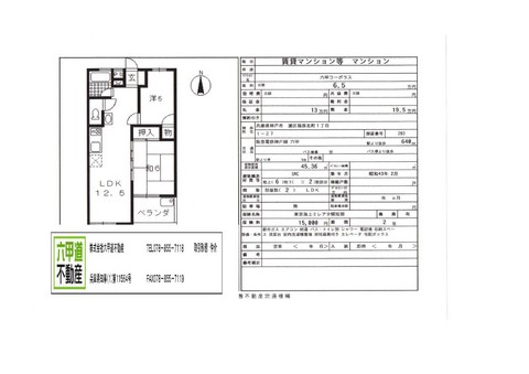 140823篠原北町町.jpg