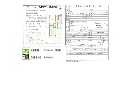 150512弓木.jpg