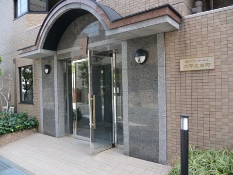 藤和シティホームズ六甲友田町（友田町）