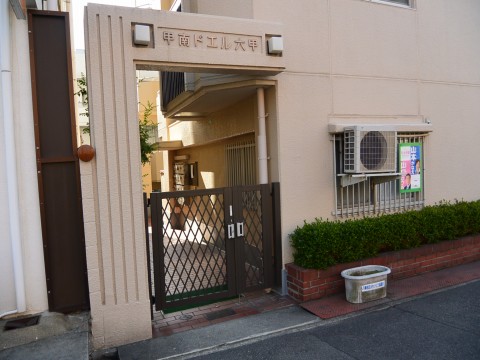 甲南ドエル六甲（永手町）